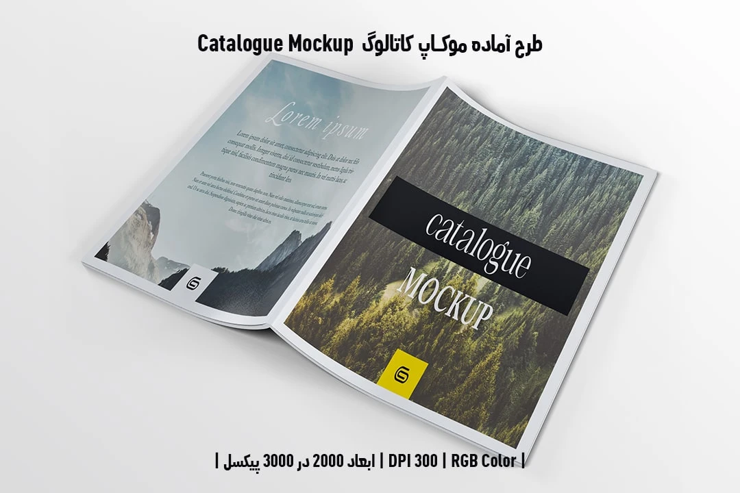 دانلود طرح آماده موکاپ کاتالوگ Catalog Mockup