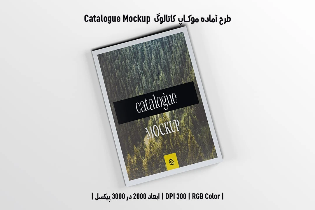 دانلود طرح آماده موکاپ کاتالوگ Catalog Mockup