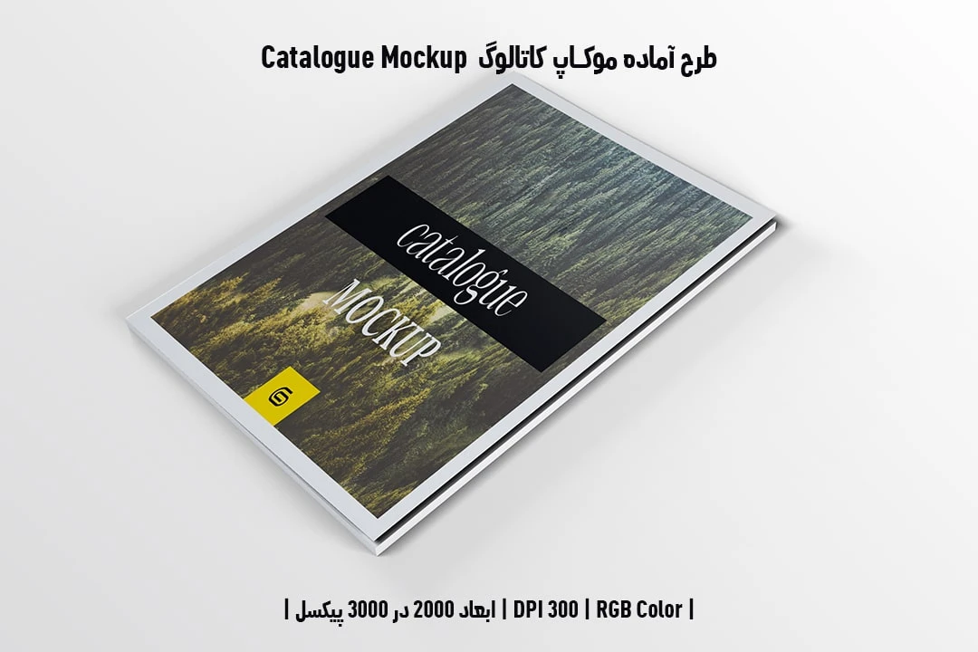 دانلود طرح آماده موکاپ کاتالوگ Catalog Mockup