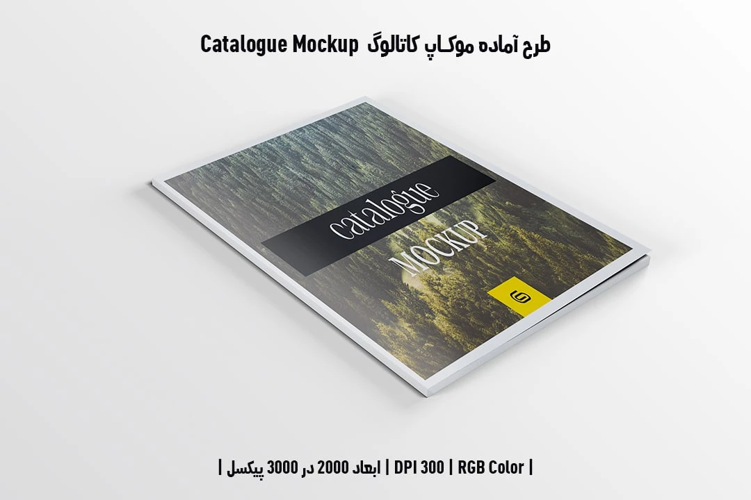 دانلود طرح آماده موکاپ کاتالوگ Catalog Mockup