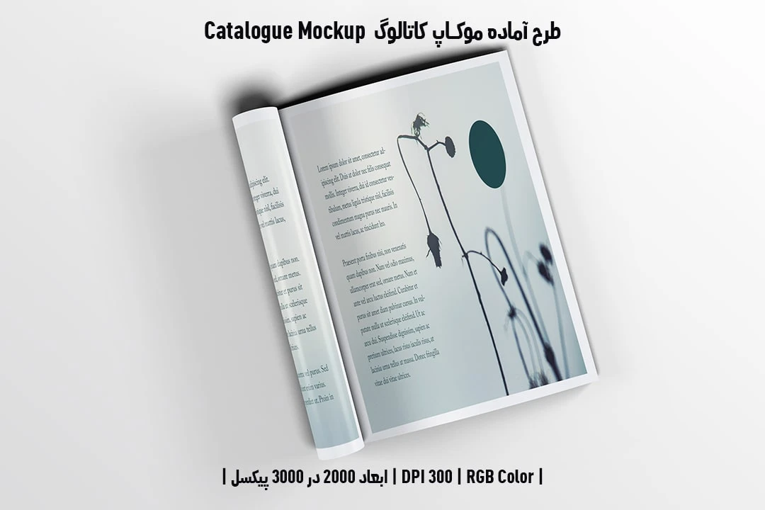 دانلود طرح آماده موکاپ کاتالوگ Catalog Mockup