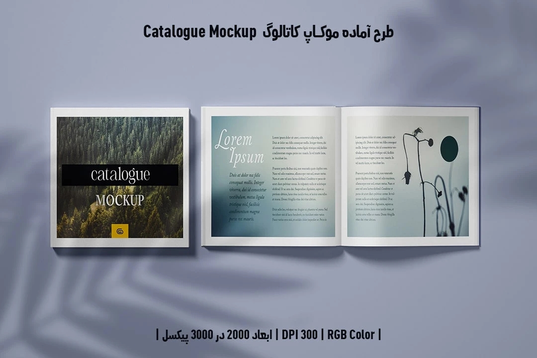 دانلود طرح آماده موکاپ کاتالوگ Catalog Mockup