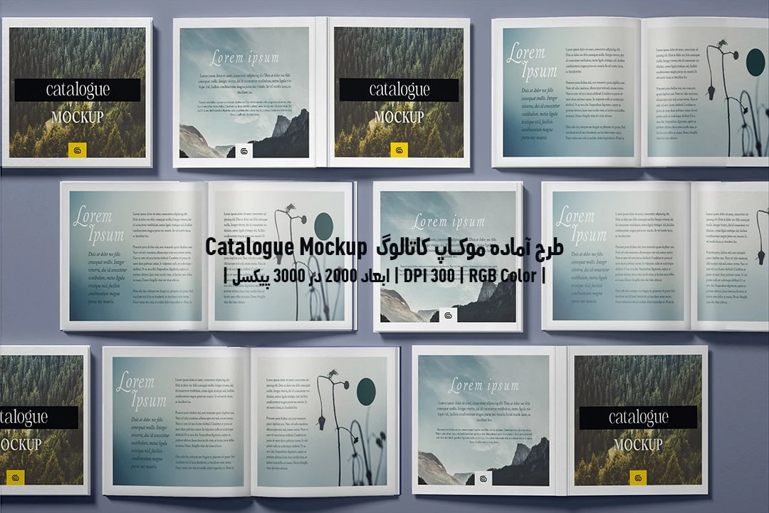 دانلود طرح آماده موکاپ کاتالوگ Catalog Mockup