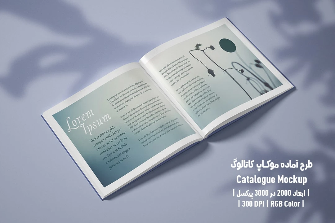 دانلود طرح آماده موکاپ کاتالوگ Catalog Mockup