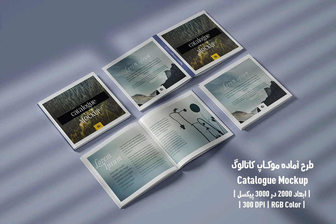 دانلود طرح آماده موکاپ کاتالوگ Catalog Mockup