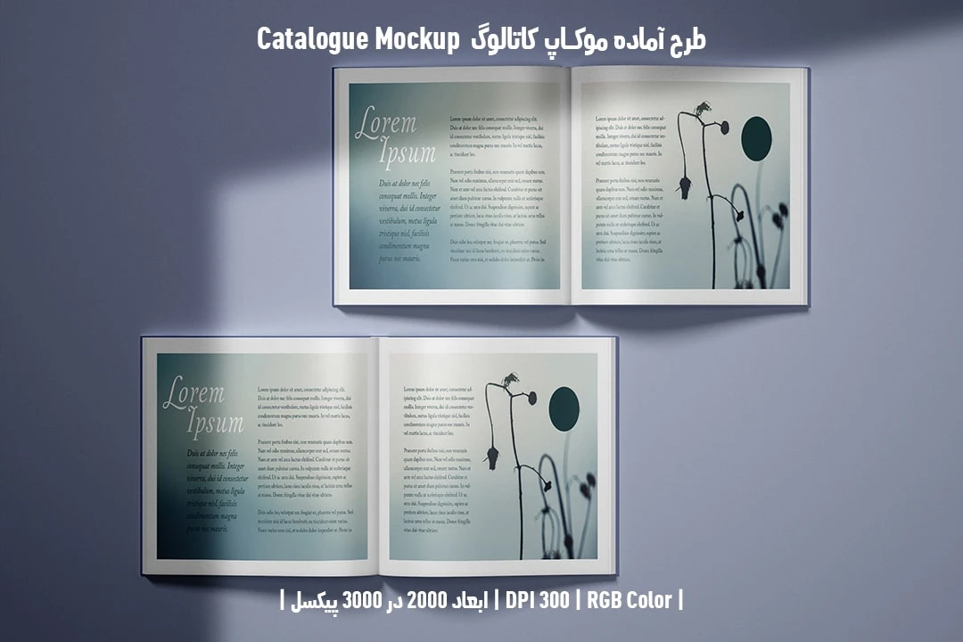 دانلود طرح آماده موکاپ کاتالوگ Catalog Mockup