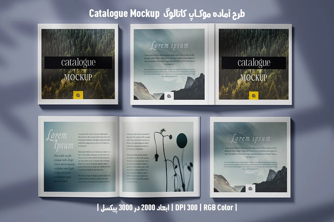 دانلود طرح آماده موکاپ کاتالوگ Catalog Mockup