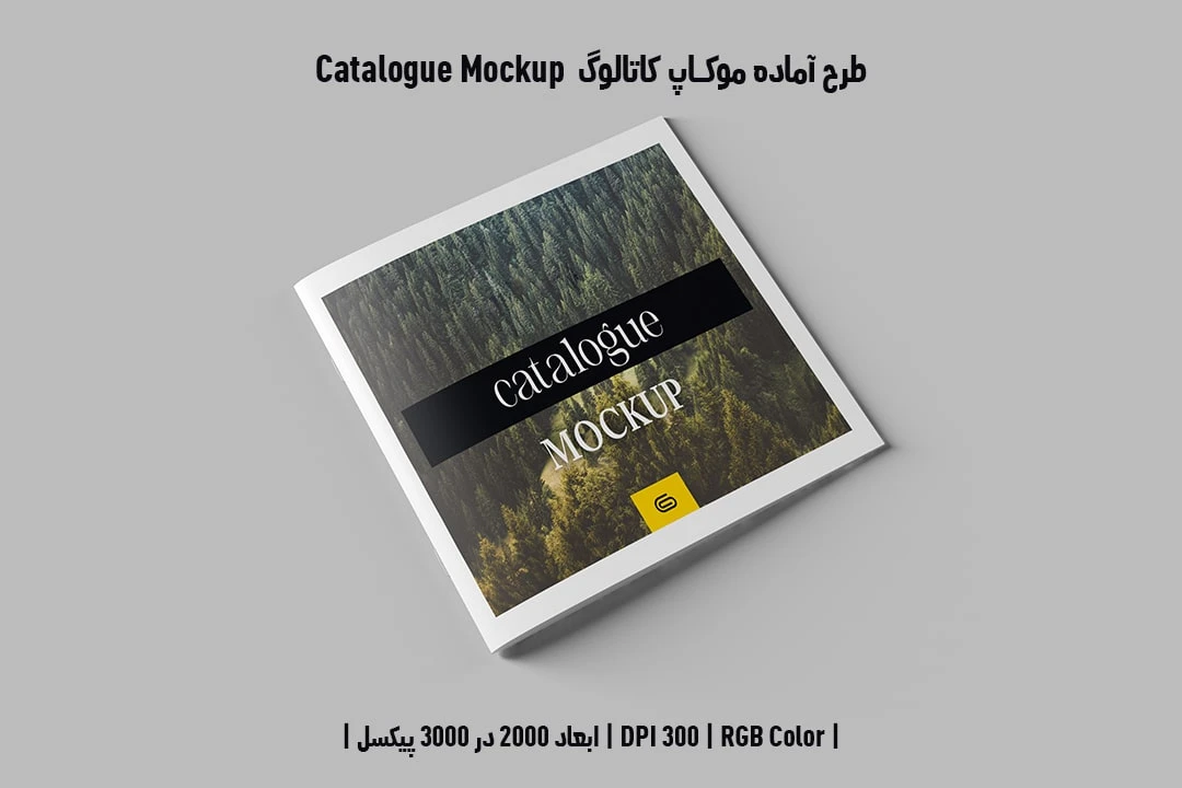 دانلود طرح آماده موکاپ کاتالوگ Catalog Mockup