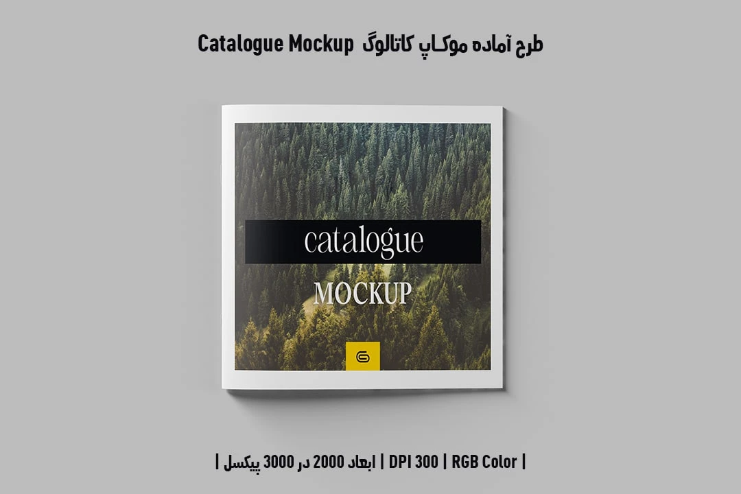 دانلود طرح آماده موکاپ کاتالوگ Catalog Mockup