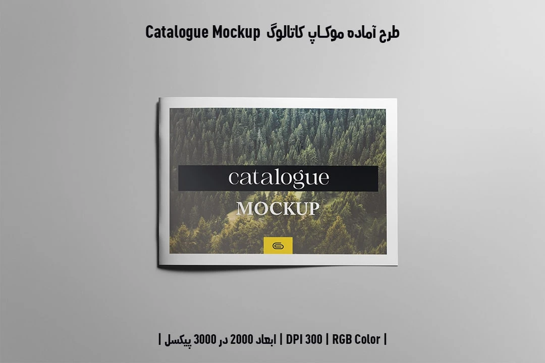 دانلود طرح آماده موکاپ کاتالوگ Catalog Mockup