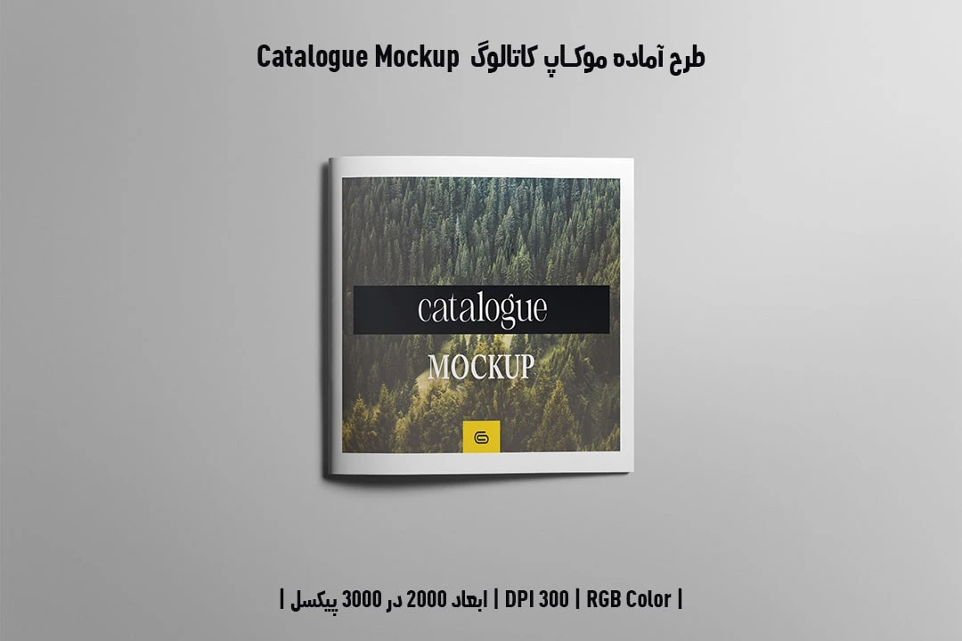 دانلود طرح آماده موکاپ کاتالوگ Catalog Mockup