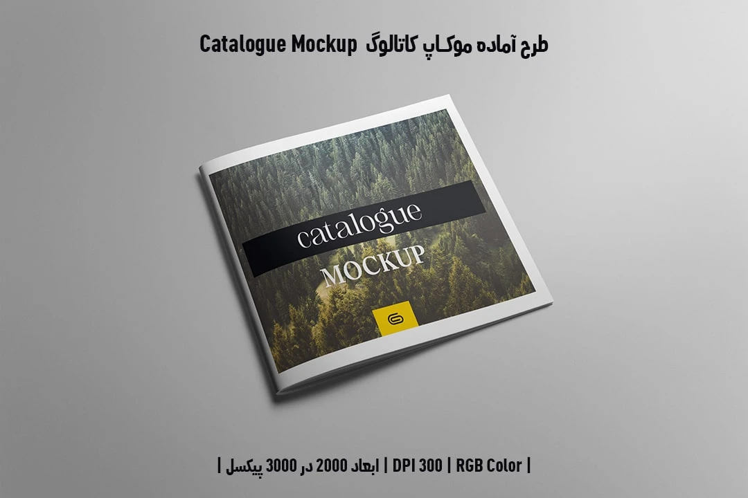 دانلود طرح آماده موکاپ کاتالوگ Catalog Mockup