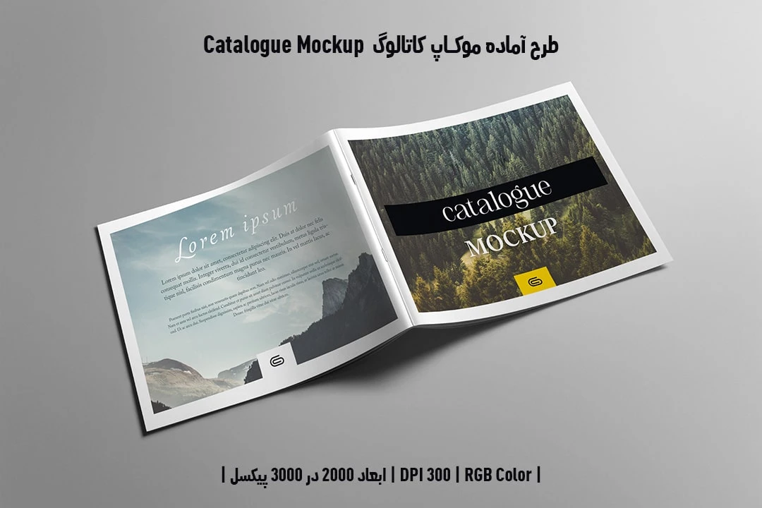 دانلود طرح آماده موکاپ کاتالوگ Catalog Mockup