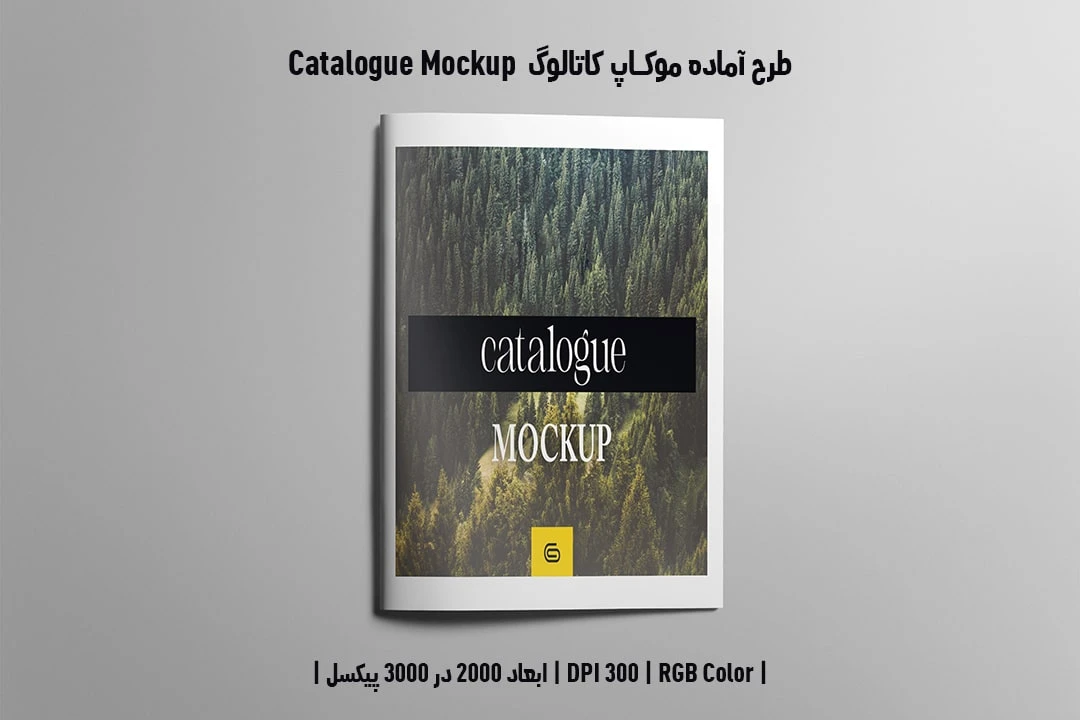 دانلود طرح آماده موکاپ کاتالوگ Catalog Mockup