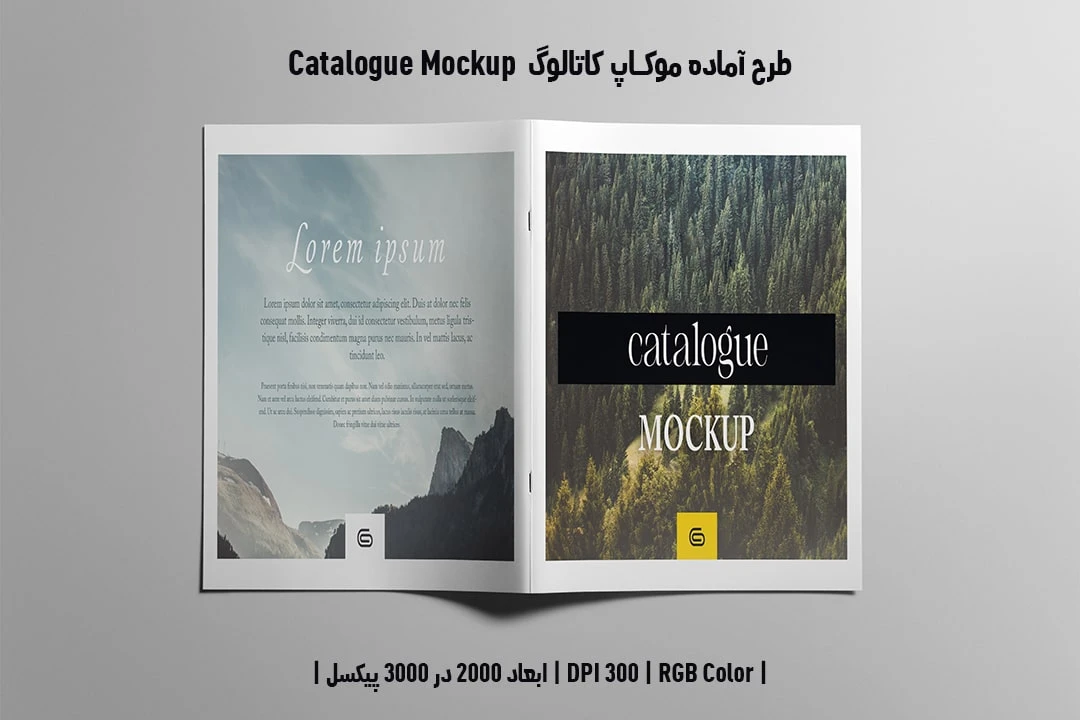 دانلود طرح آماده موکاپ کاتالوگ Catalog Mockup