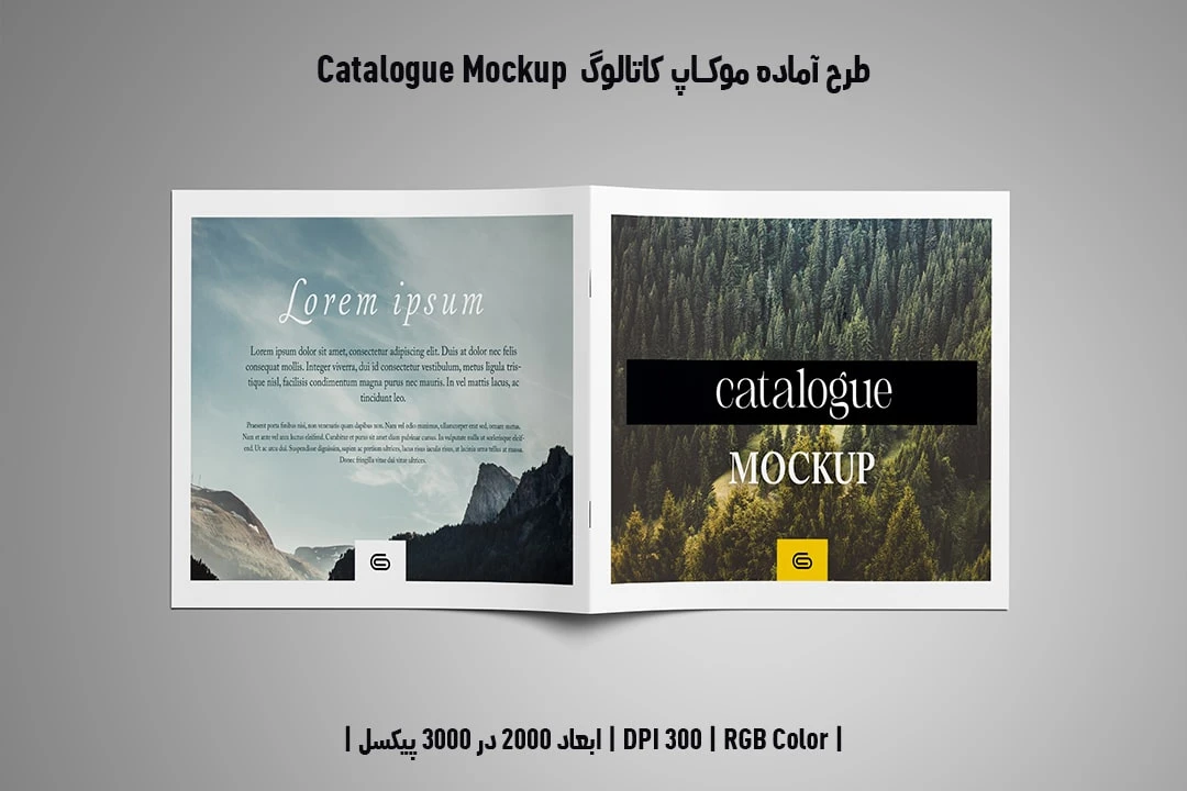 دانلود طرح آماده موکاپ کاتالوگ Catalog Mockup