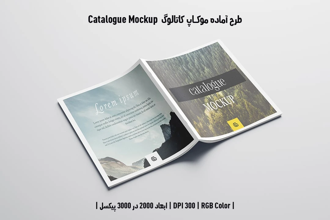 دانلود طرح آماده موکاپ کاتالوگ Catalog Mockup