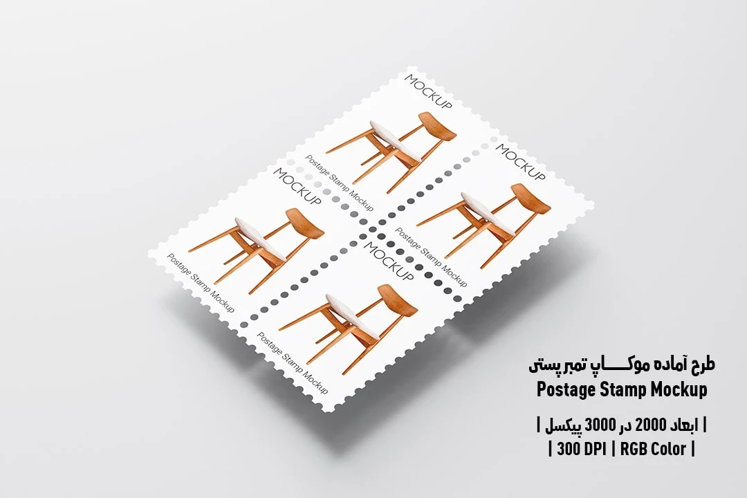 دانلود طرح آماده موکاپ تمبر پستی Postage Stamp Mockup