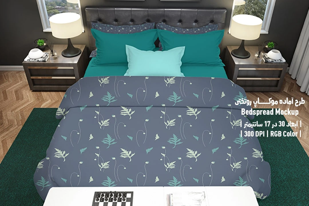 طرح لایه باز موکاپ سرویس خواب شامل روتختی و روبالشی Bedspread Mockup