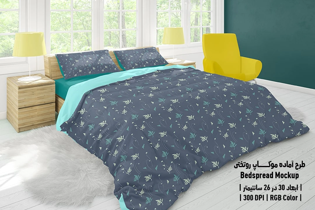 طرح لایه باز موکاپ سرویس خواب شامل روتختی و روبالشی Bedspread Mockup