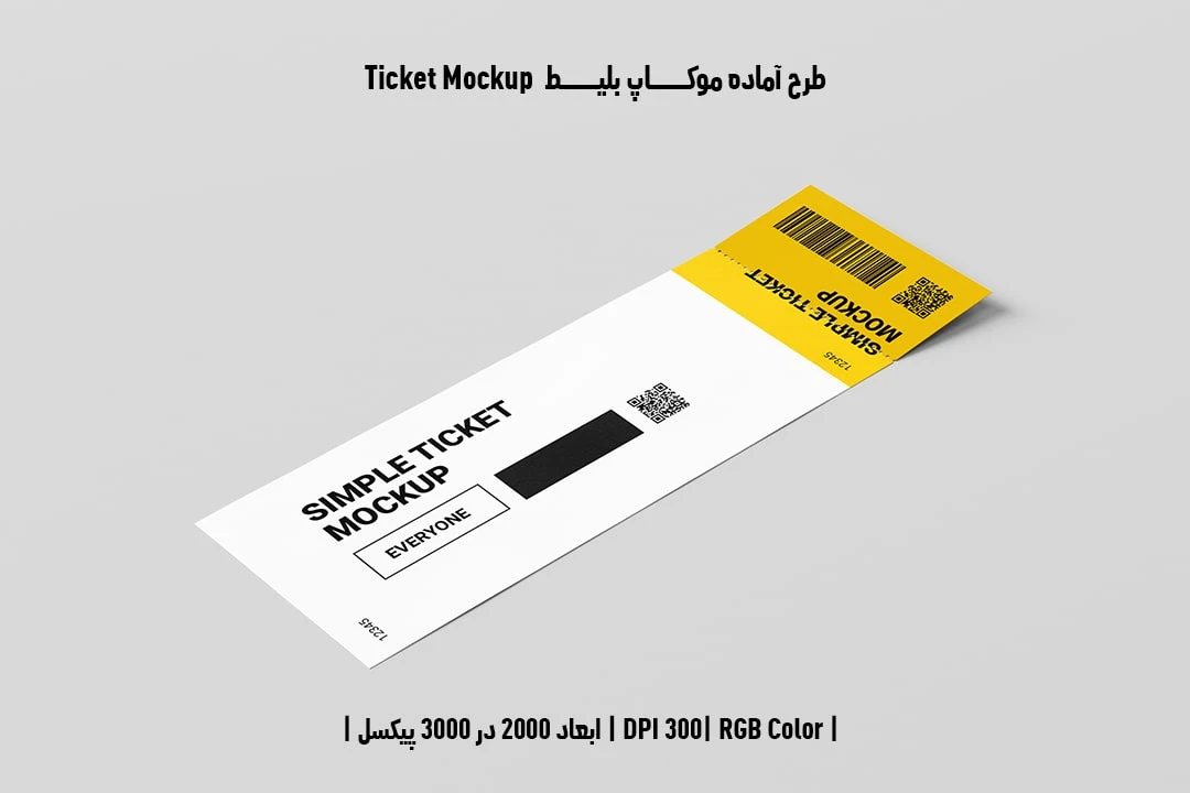 دانلود طرح لایه باز موکاپ بلیط Ticket Mockup