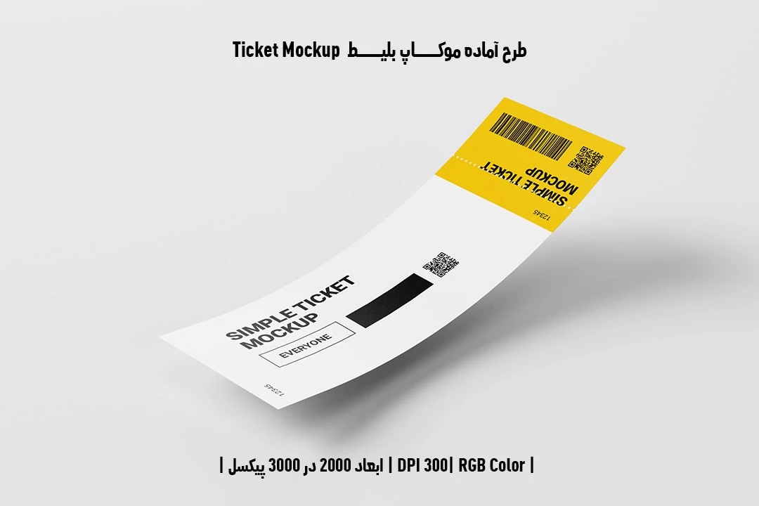 دانلود طرح لایه باز موکاپ بلیط Ticket Mockup