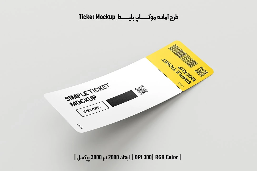 دانلود طرح لایه باز موکاپ بلیط Ticket Mockup