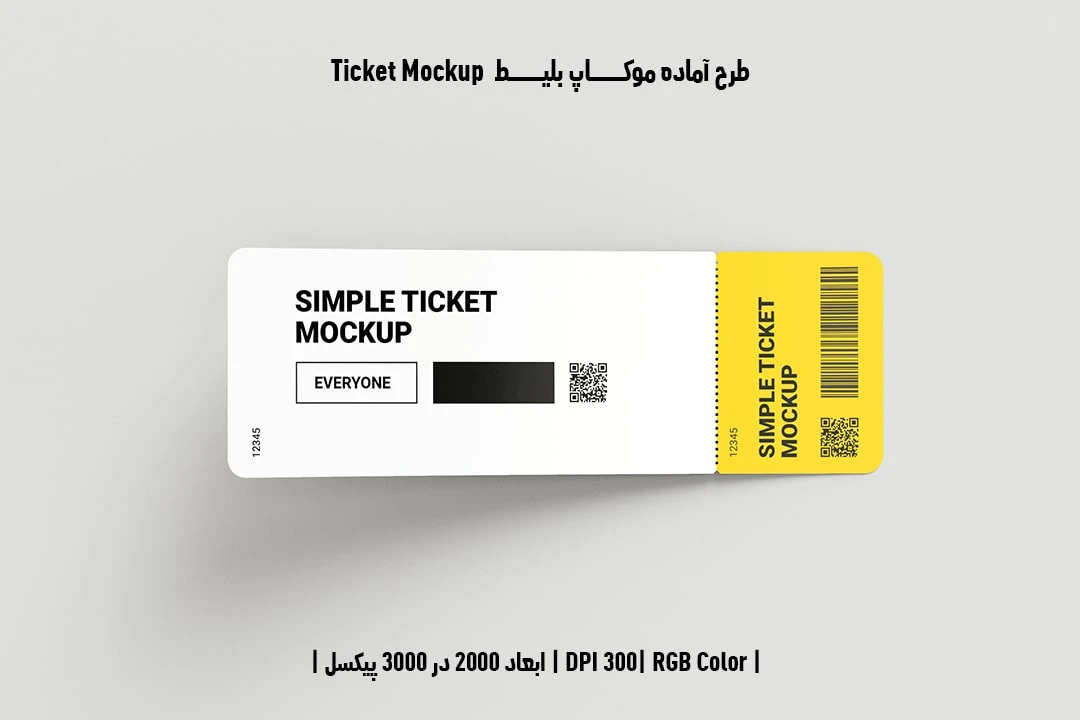 دانلود طرح لایه باز موکاپ بلیط Ticket Mockup