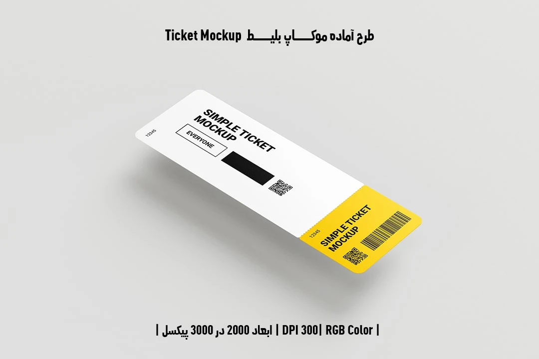 دانلود طرح لایه باز موکاپ بلیط Ticket Mockup