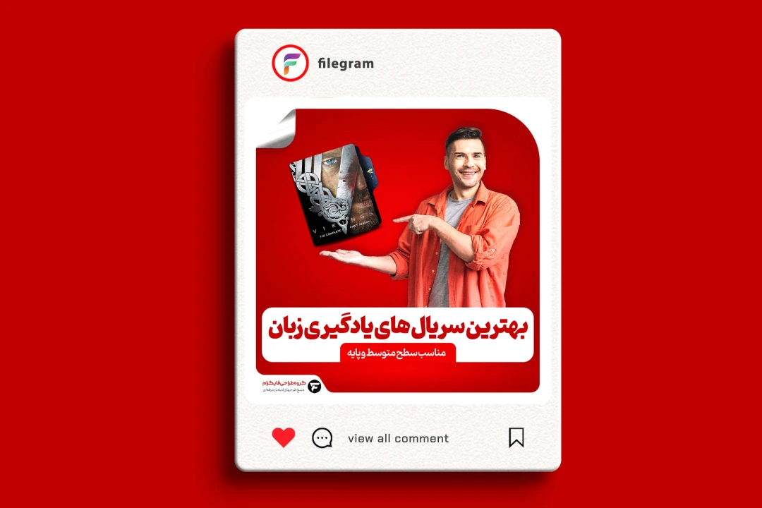 قالب لایه باز پست مخصوص اساتید زبان و غیره