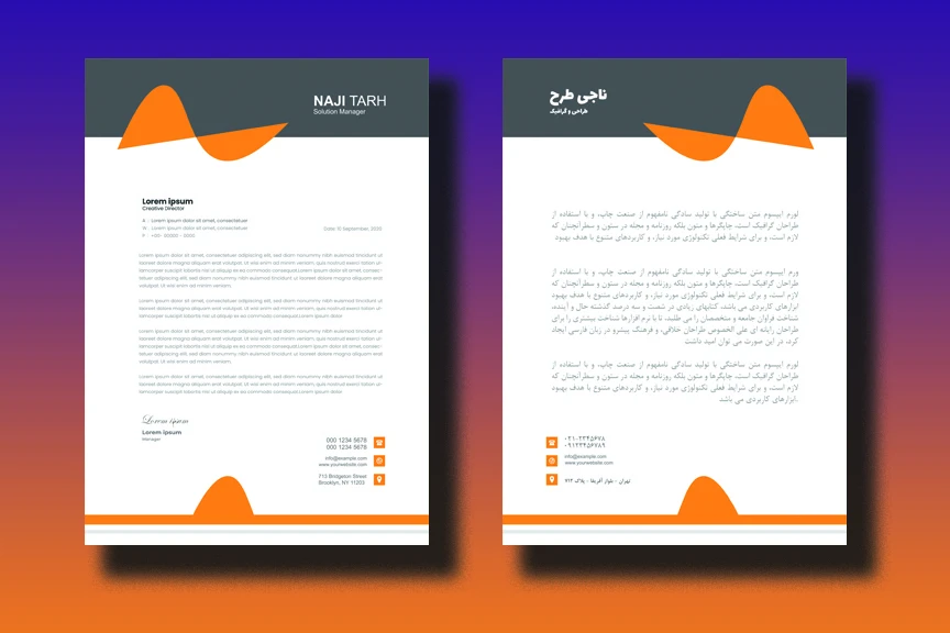 قالب آماده طرح سربرگ - شرکتی، اداری، شخصی و تجاری جهت نامه نگاری - قابل ویرایش - دو زبانه انگلیسی و فارسی