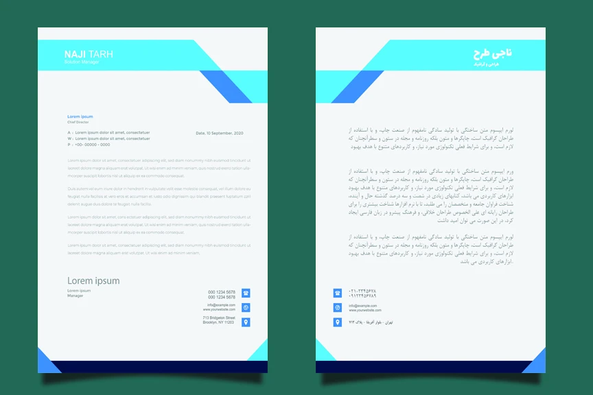 قالب آماده طرح سربرگ - شرکتی، اداری، شخصی و تجاری جهت نامه نگاری - قابل ویرایش - دو زبانه انگلیسی و فارسی