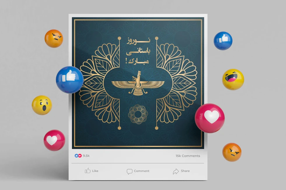پوستر تبریک عید نوروز به دو زبان فارسی و انگلیسی