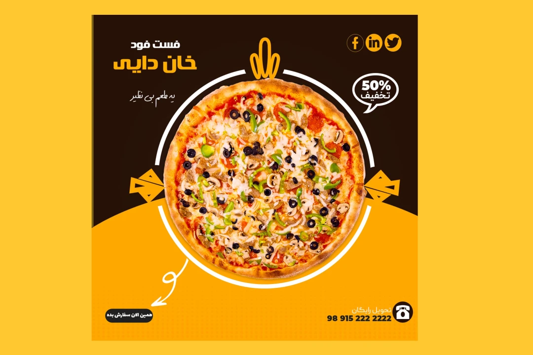 فایل لایه باز پست فروش پیتزا در اینستاگرام