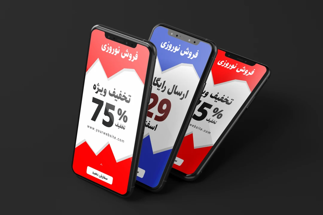 فایل لایه باز پروژه افتر افکت استوری موشن(فروش و تخفیف ویژه)