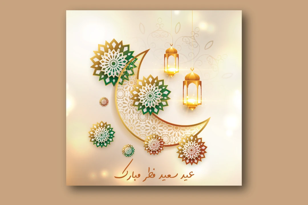 فایل لایه باز پست تبریک عید سعید فطر