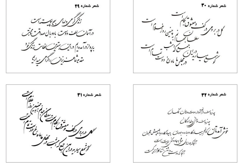 مجموعه شعر عروسی لایه باز شماره 8