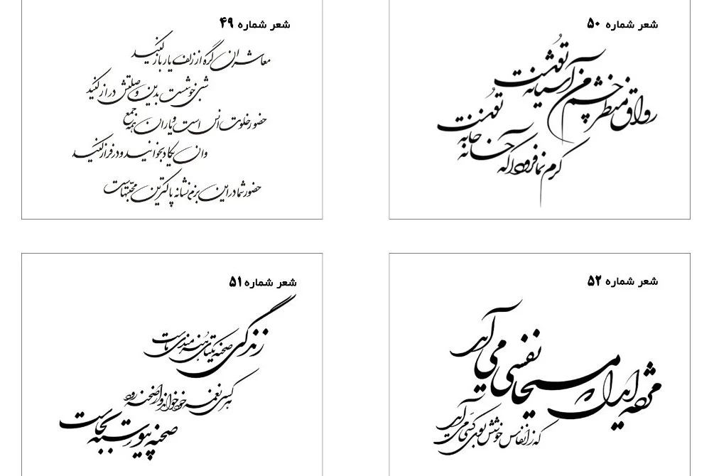 مجموعه شعر عروسی لایه باز شماره 13