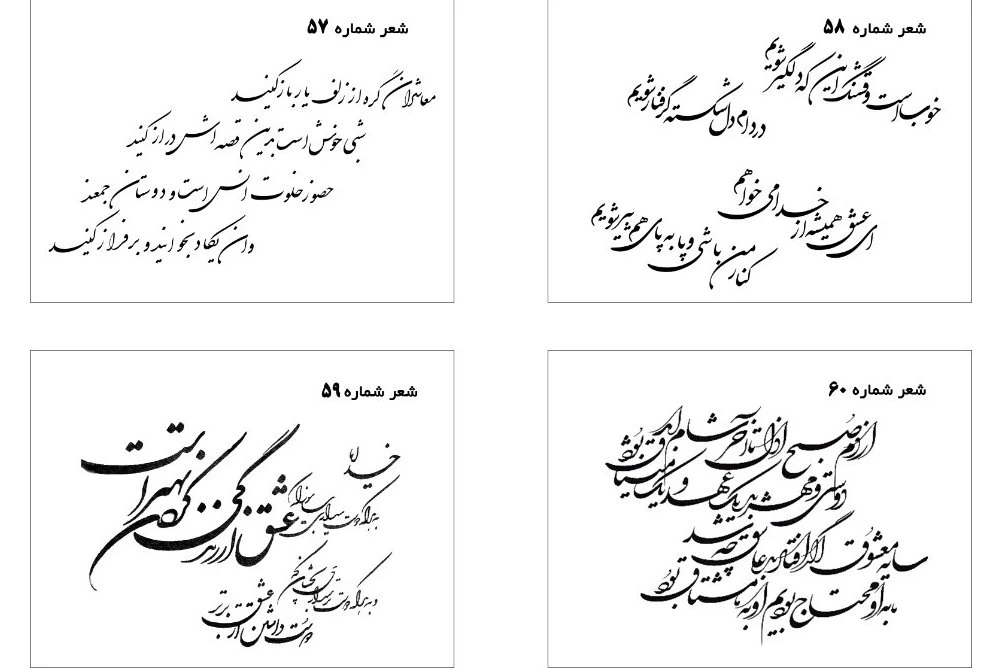 مجموعه شعر عروسی لایه باز شماره 15