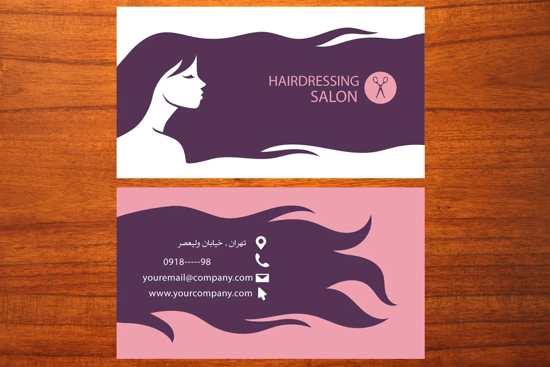 طرح لایه باز موکاپ کارت ویزیت  شماره آرایشگاه زنانه 6
