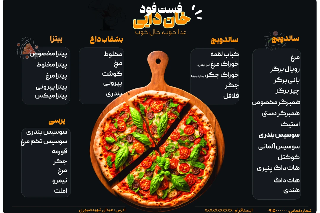 طرح لایه باز منو رستوران و فست فود