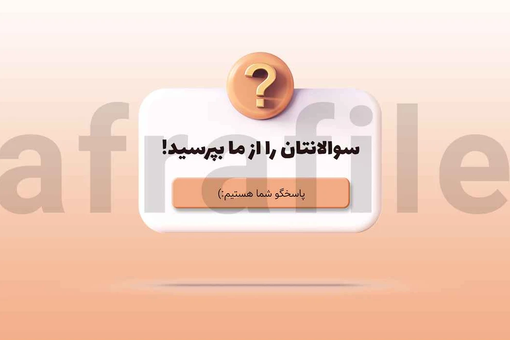 لیبل پریمیوم لایه باز سه بعدی باکس سوال psd