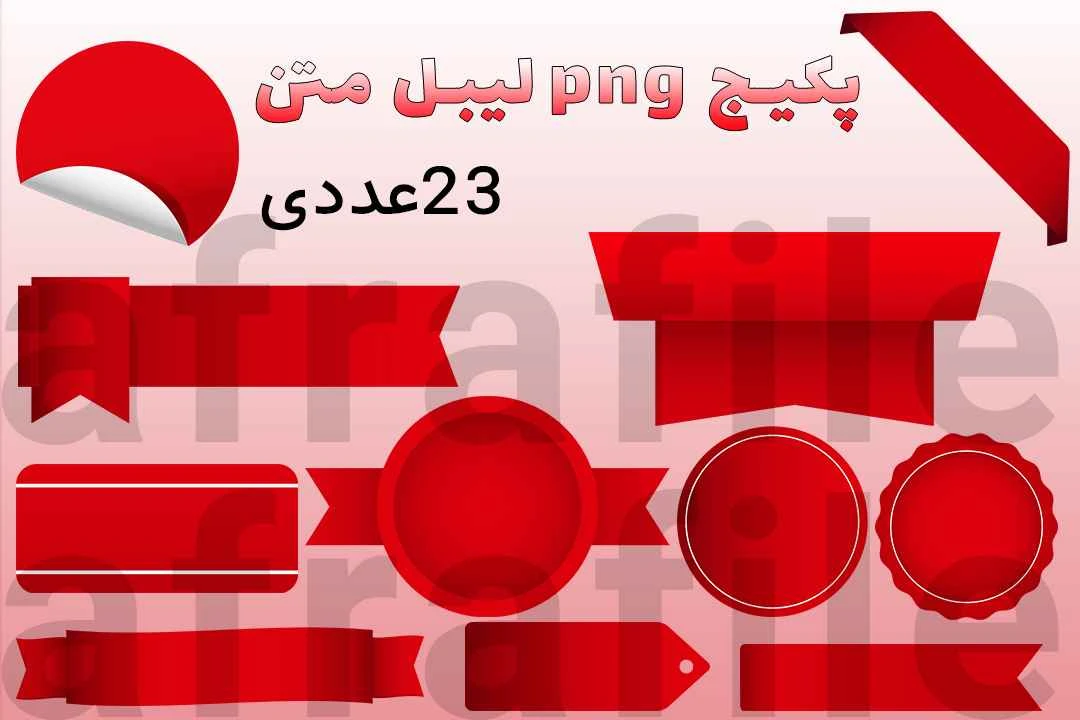 لیبل پریمیوم png سه بعدی باکس متن در دو رنگ مختلف 23 عددی