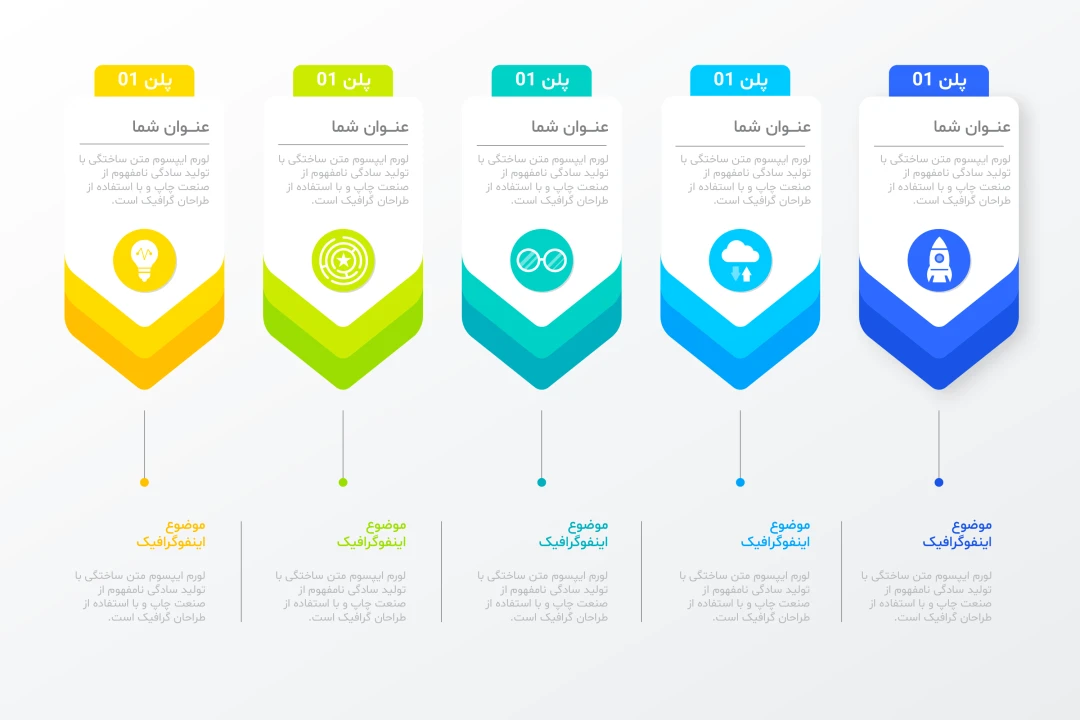 فایل لایه باز اینفوگرافیک همراه با پوشه فونت