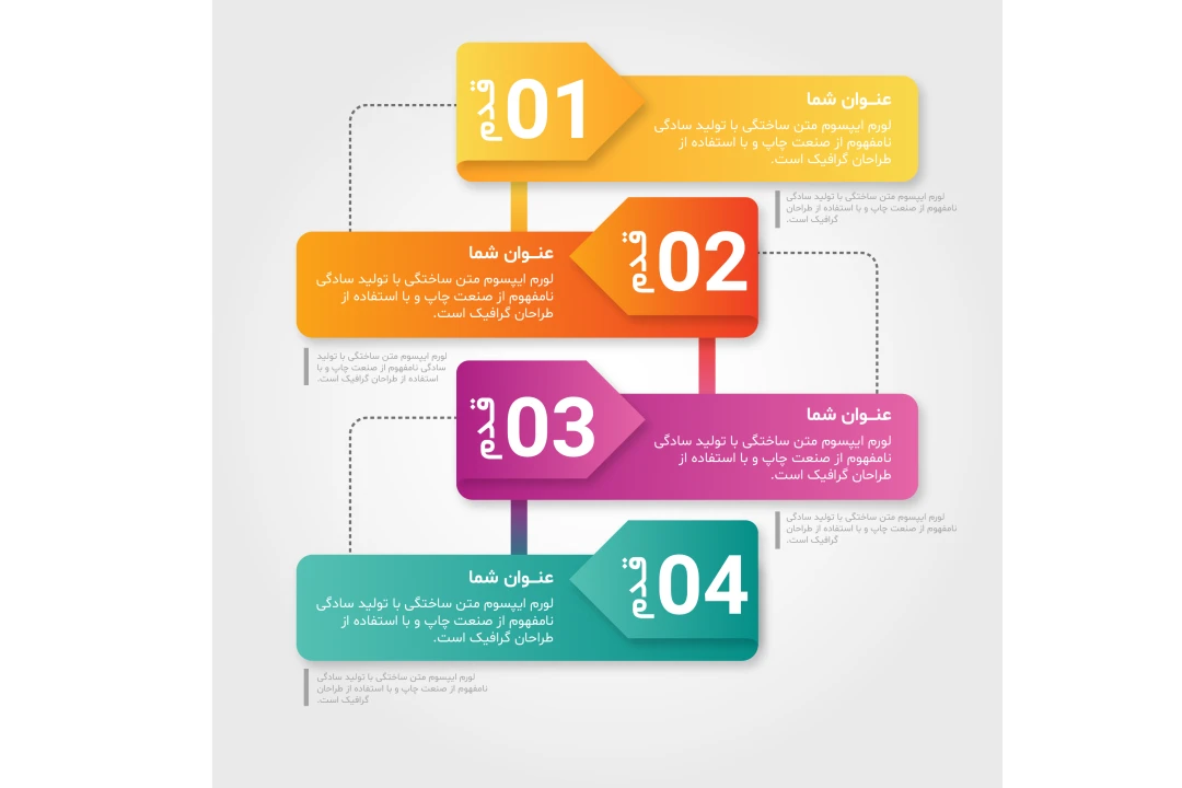 فایل لایه باز اینفوگرافیک همراه با پوشه فونت