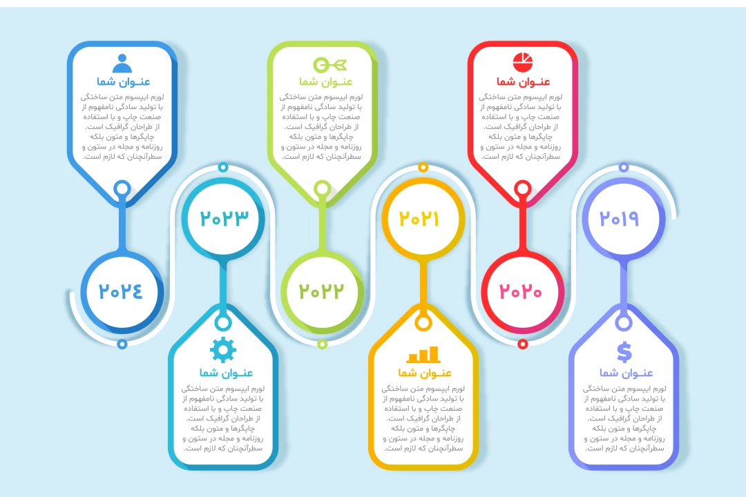 فایل لایه باز اینفوگرافیک همراه با پوشه فونت