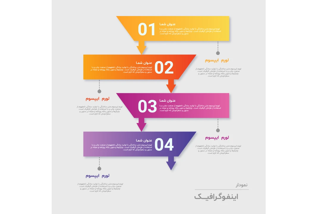 فایل لایه باز اینفوگرافیک همراه با پوشه فونت