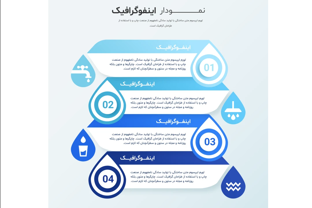 فایل لایه باز اینفوگرافیک همراه با پوشه فونت