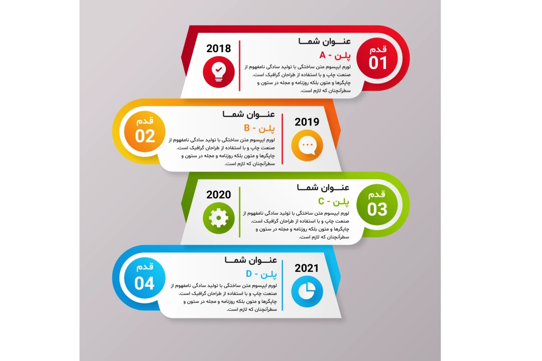 فایل لایه باز اینفوگرافیک همراه با پوشه فونت