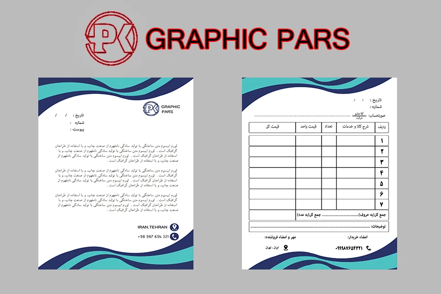 دانلود ست سربرگ ، فاکتور اداری/تجاری/شرکت لوکس